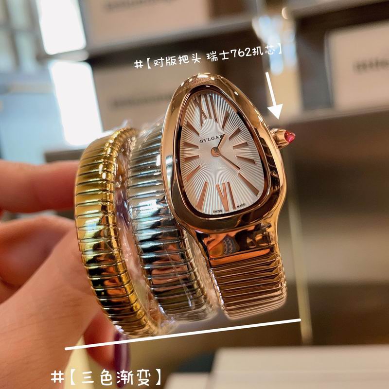 Bvlgari watch 032705