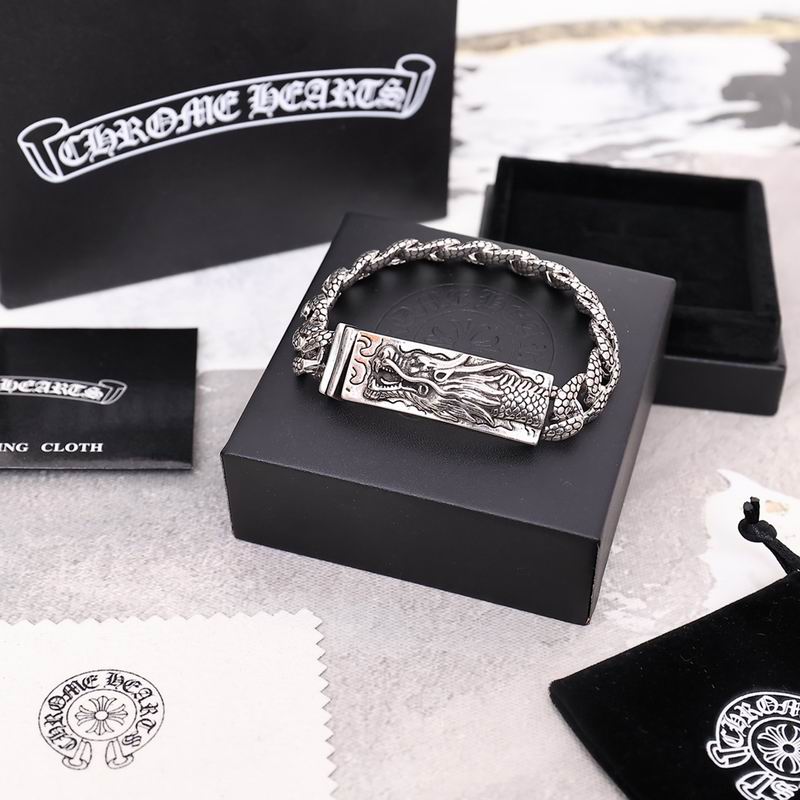 Chrome Hearts Jewelry 0706